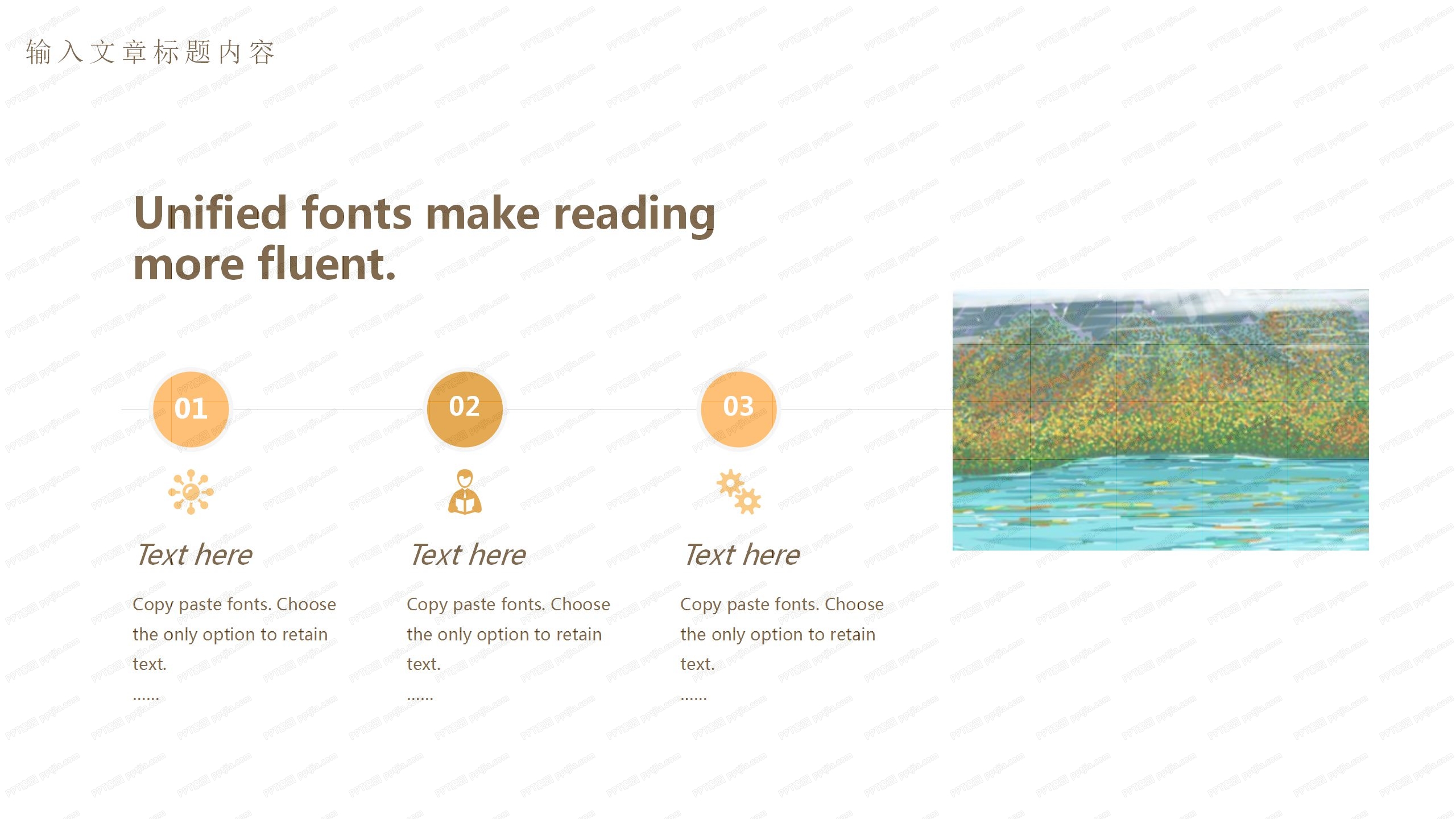 黄色卡通11月你好生活通用ppt模板