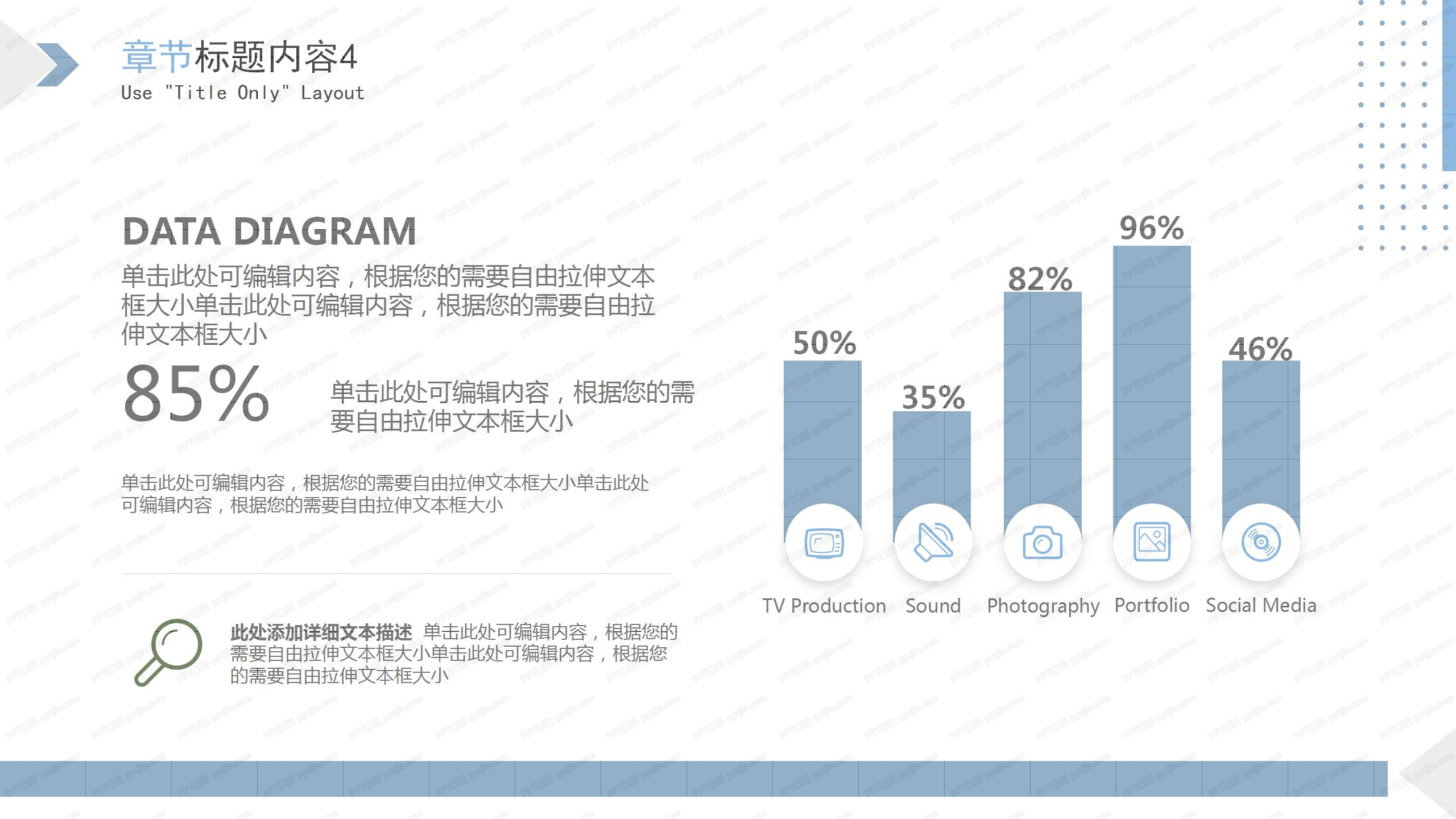 简约秋季优雅商务风工作汇报ppt模板