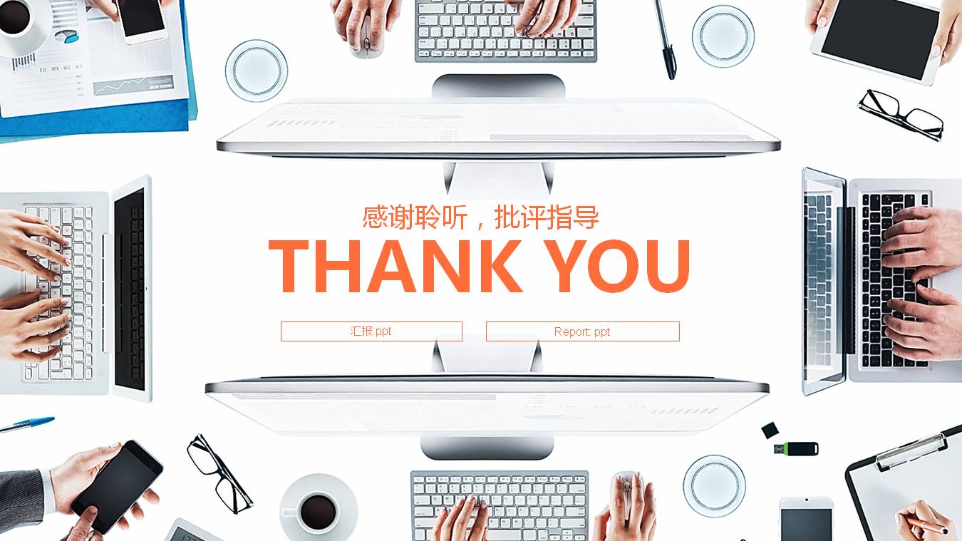 白领办公大学生职业生涯个人规划ppt模板