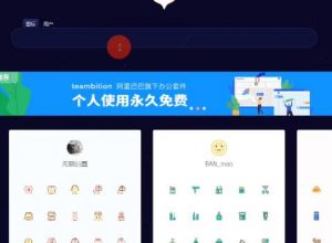 免费图标下载的网站有哪些