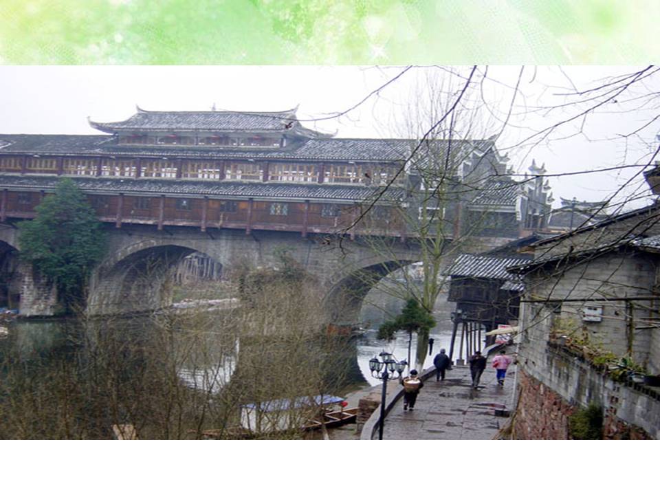 边城人教版高中课程ppt模板