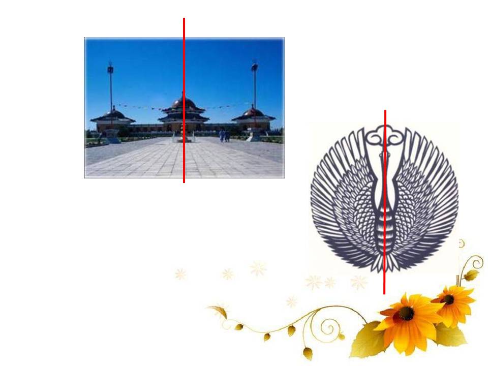 轴对称图形ppt课件青岛版