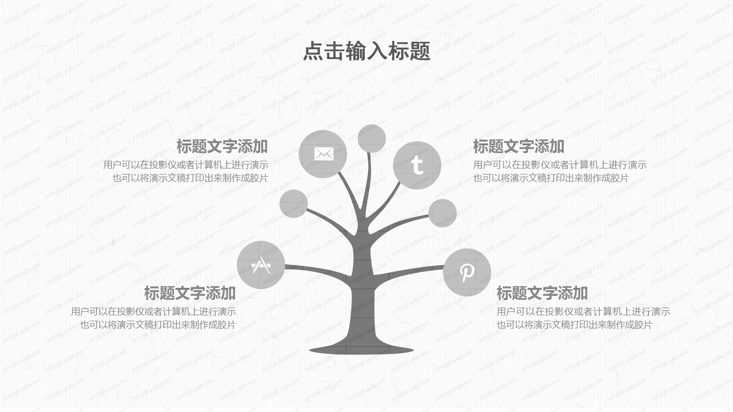 中国绘画风二十四节气寒露ppt模板