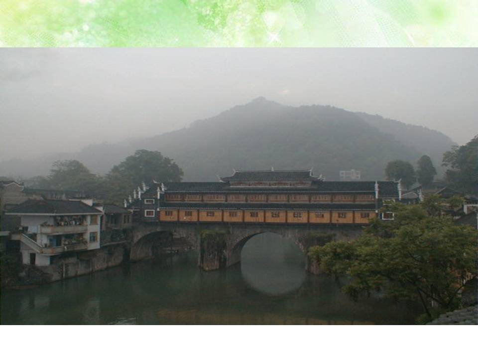 边城人教版高中课程ppt模板