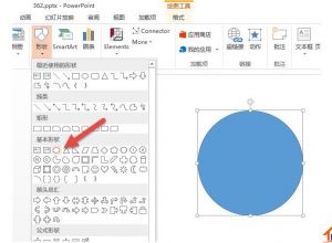 如何在PPT中制作一个渐变色的圆环