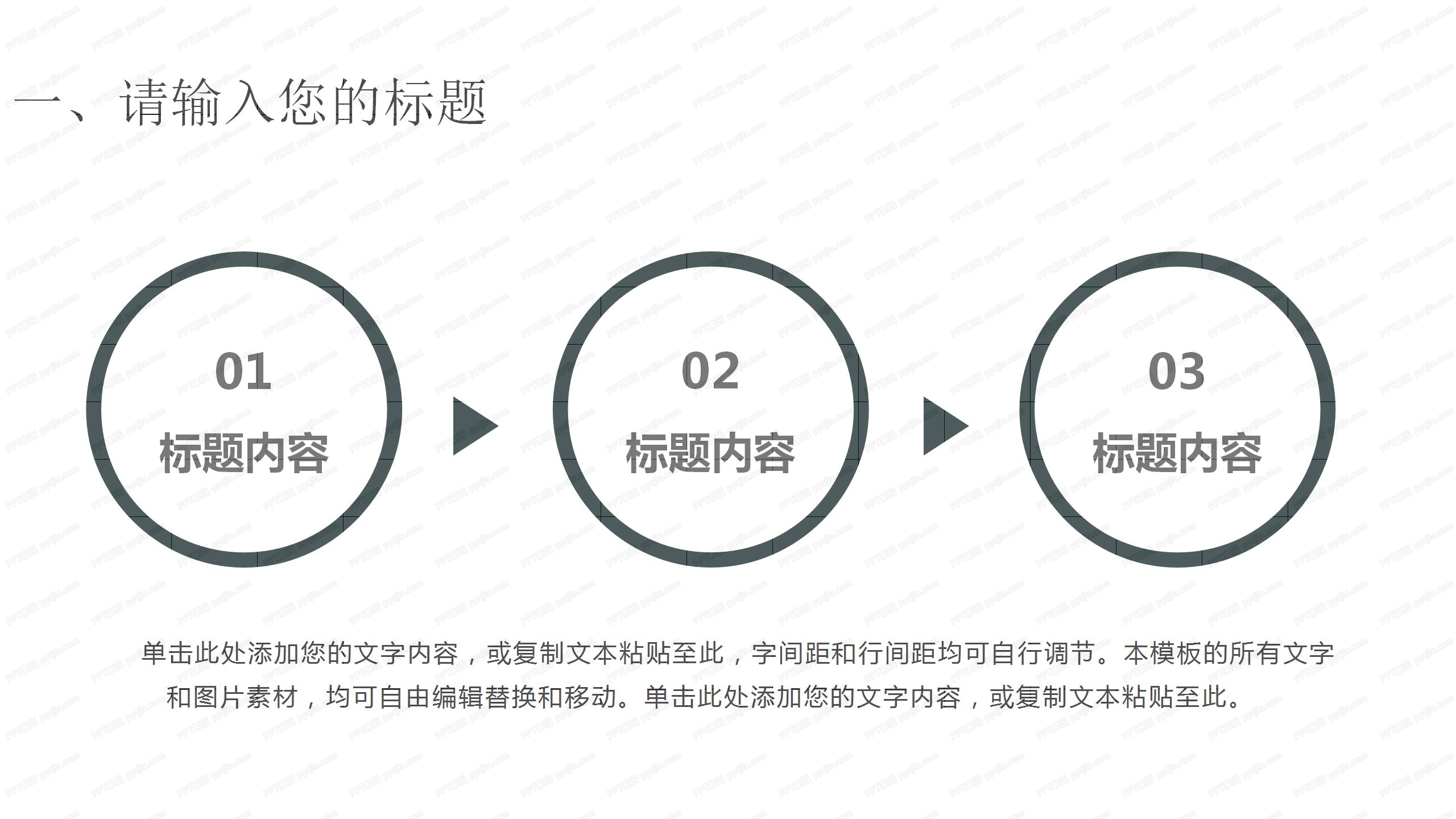 清新传统节日二十四节气寒露活动策划ppt模板