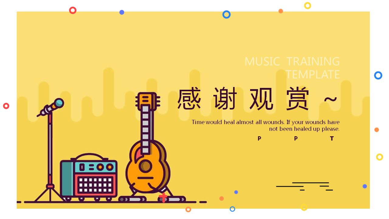 吉他背景音乐教学ppt模板