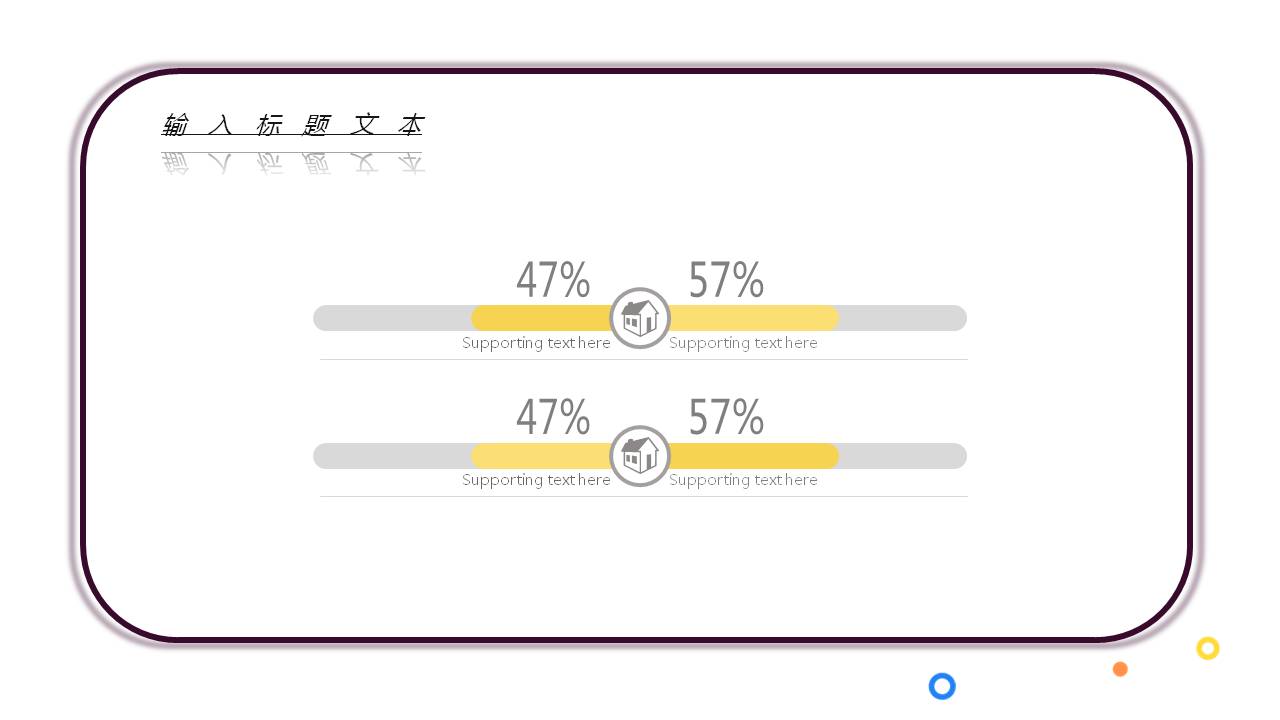 吉他背景音乐教学ppt模板