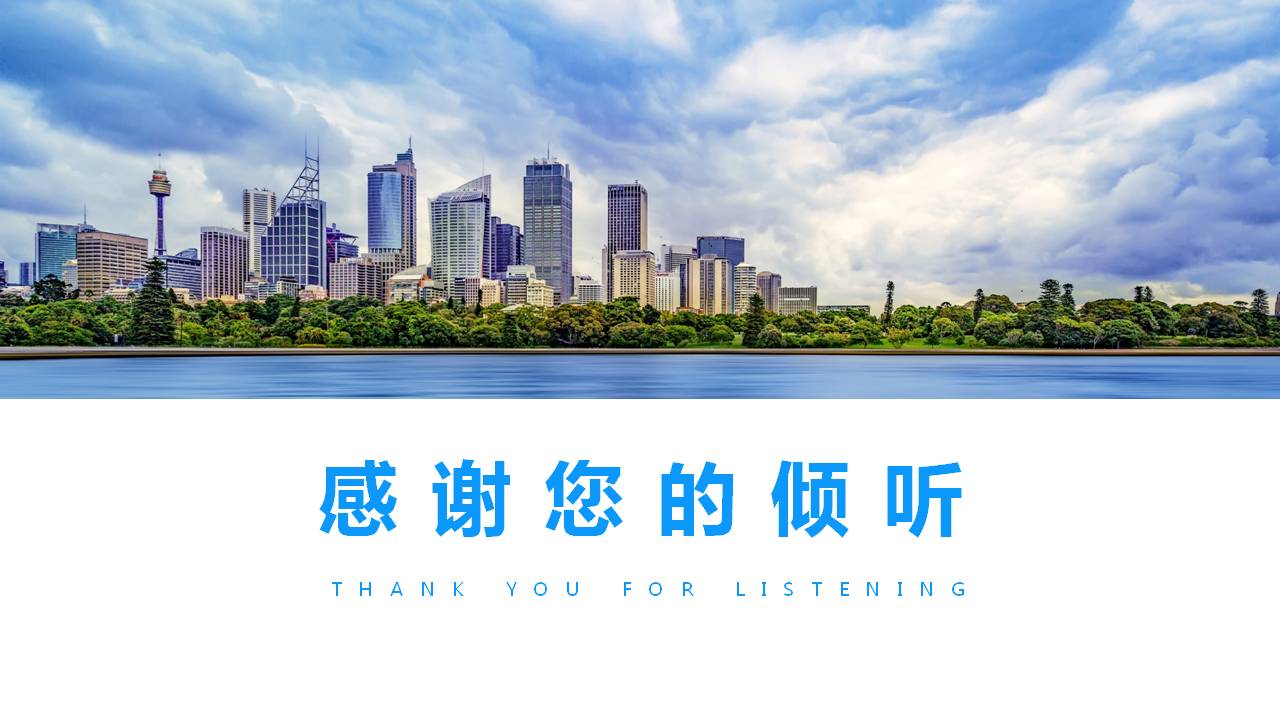 学校教育工作月度总结ppt模板