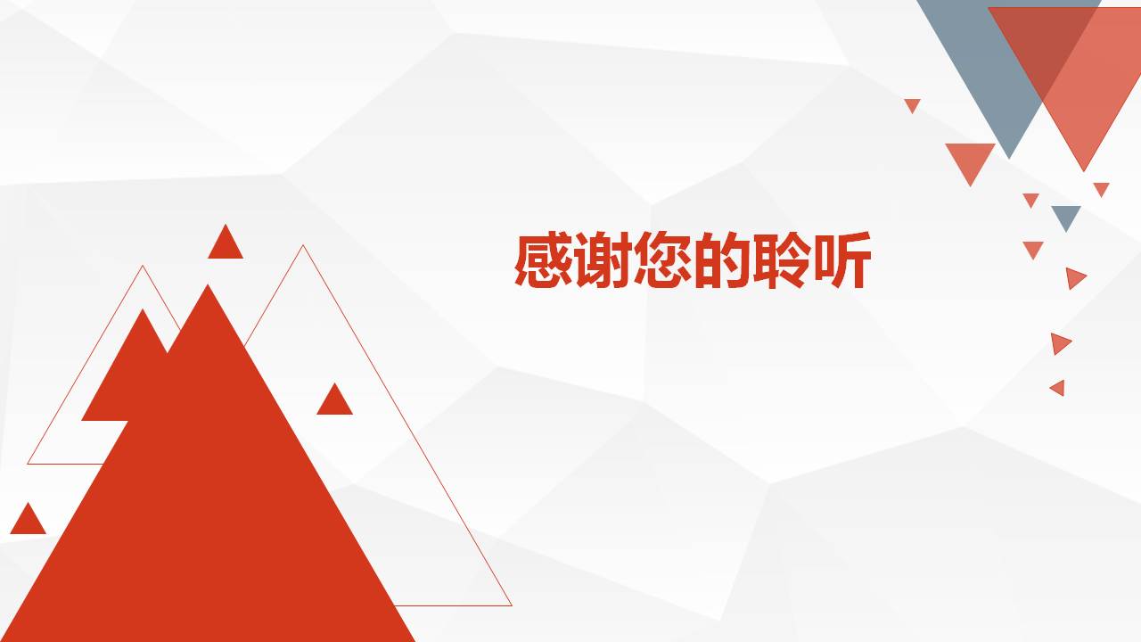 灰色系几何风月度工作总结ppt模板