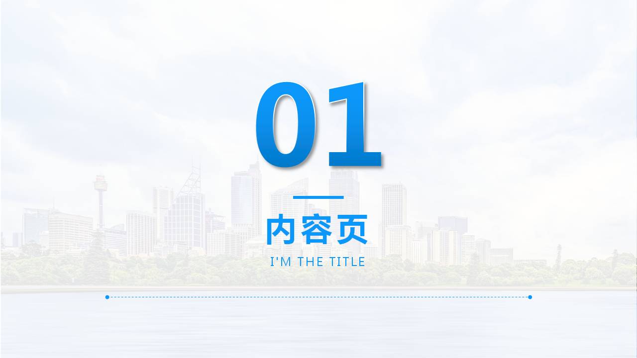 学校教育工作月度总结ppt模板