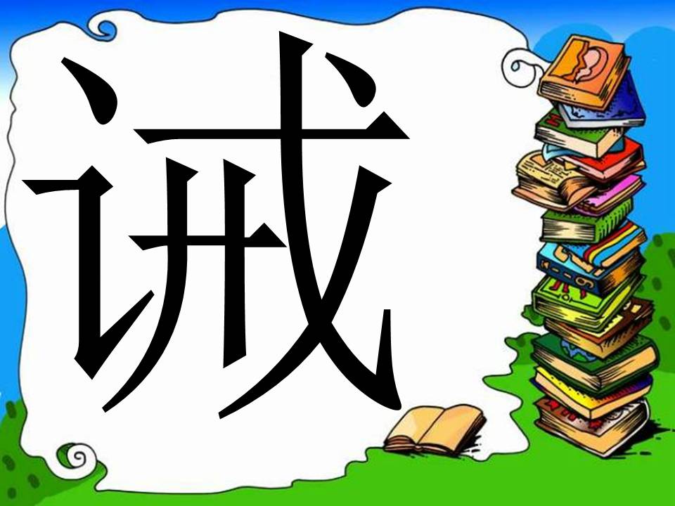 钓鱼的启示人教版五年级ppt模板