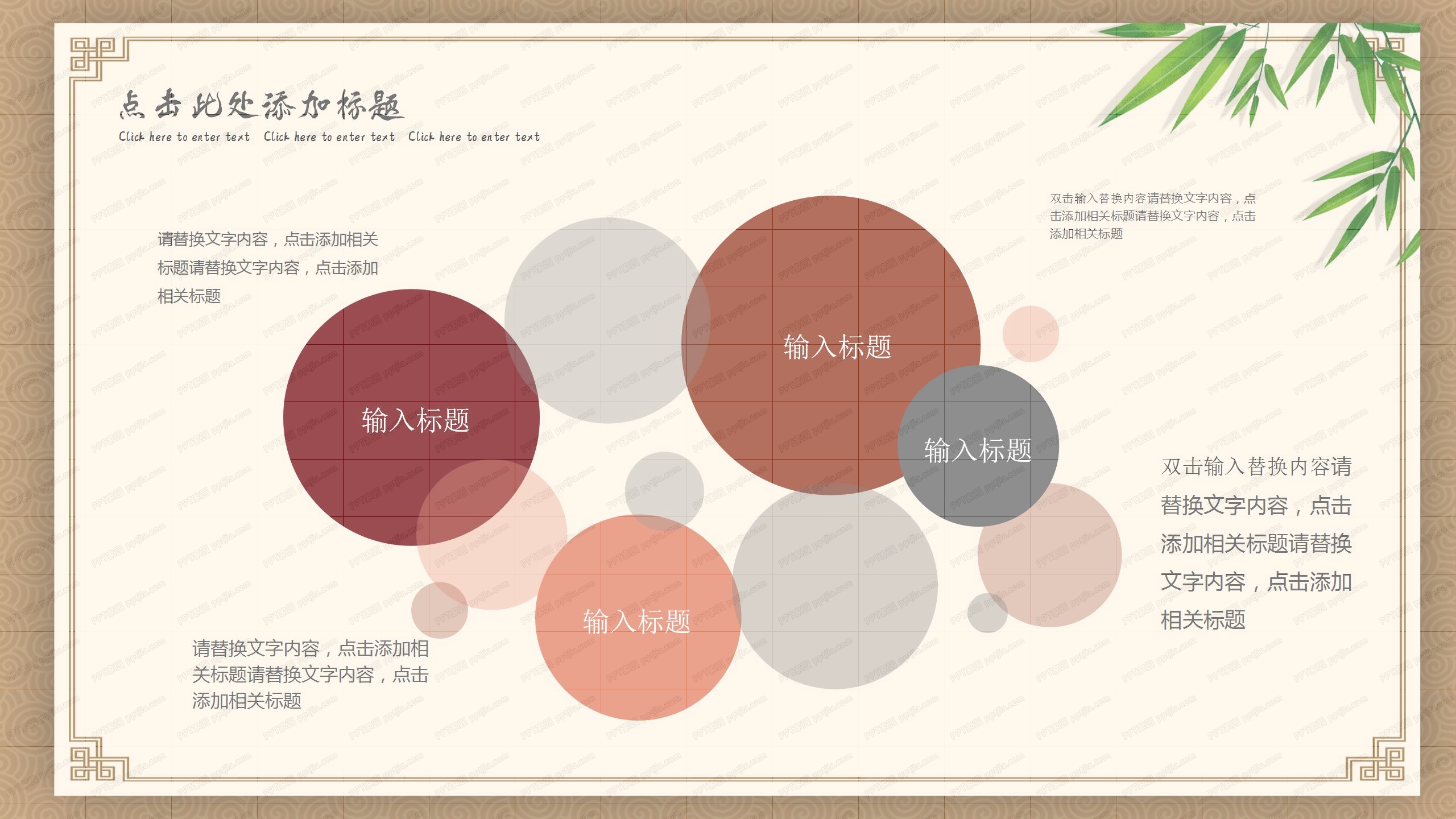 世界粮食节珍惜粮食拒绝浪费公益ppt模板