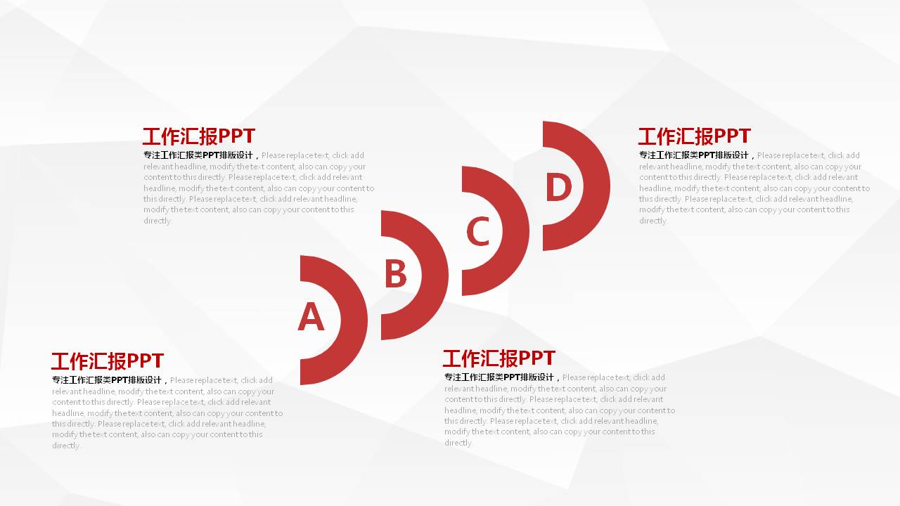 灰色系几何风月度工作总结ppt模板