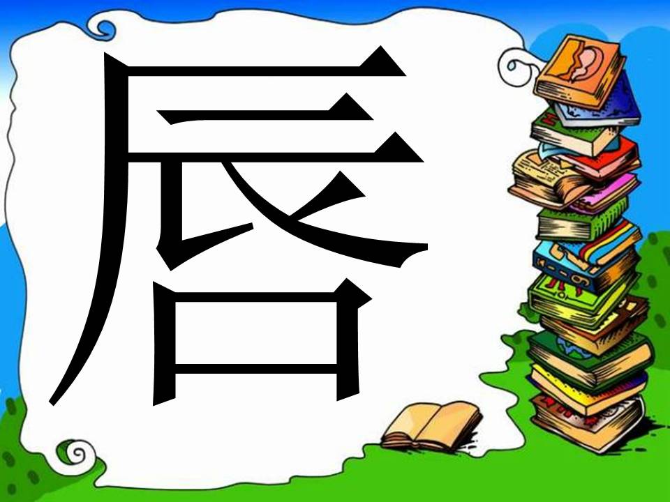 钓鱼的启示人教版五年级ppt模板