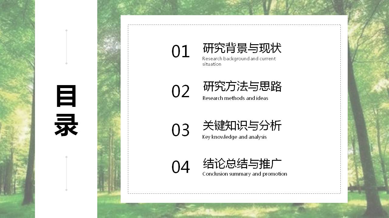 UI几何风论文答辩ppt模板