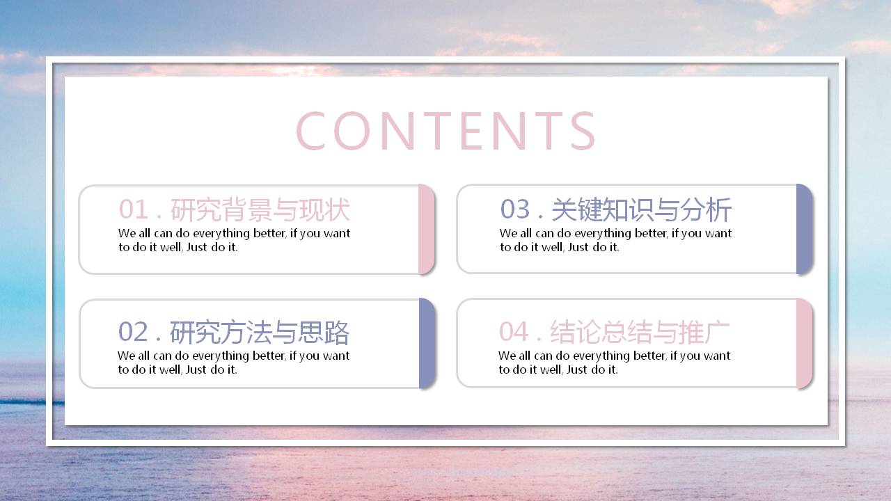 文艺风格开题报告答辩ppt模板