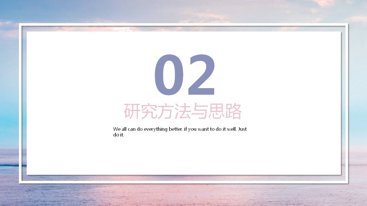 文艺风格开题报告答辩ppt模板