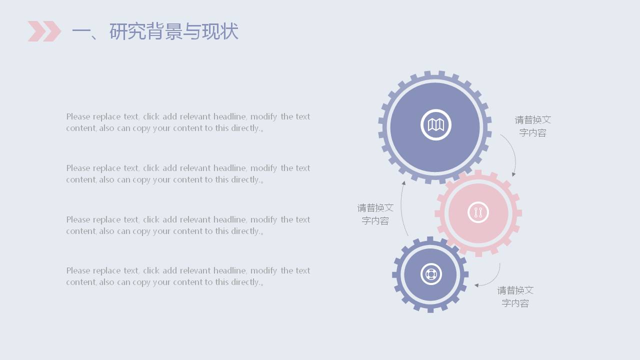 文艺风格开题报告答辩ppt模板