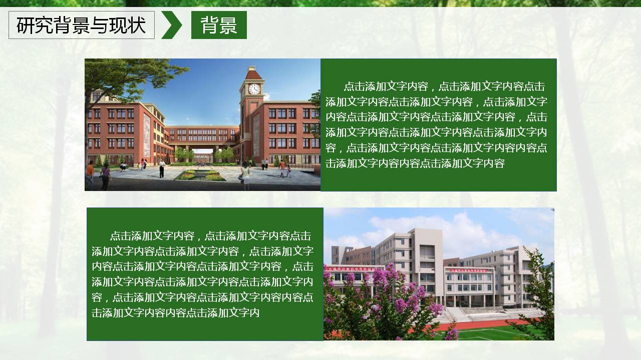 UI几何风论文答辩ppt模板