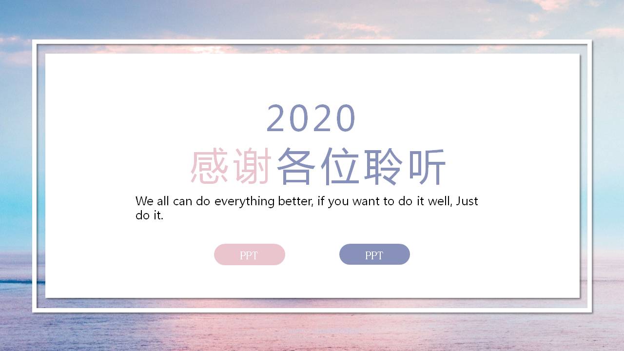 文艺风格开题报告答辩ppt模板