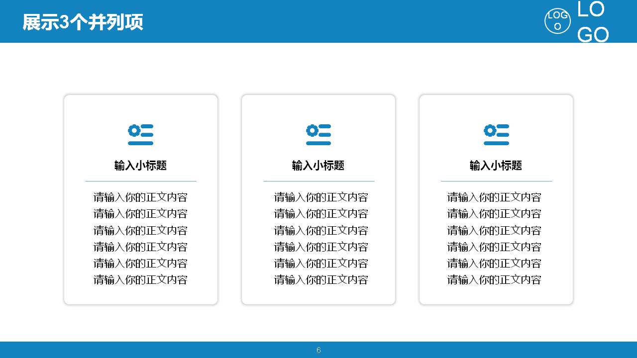 精致医学论文答辩ppt模板