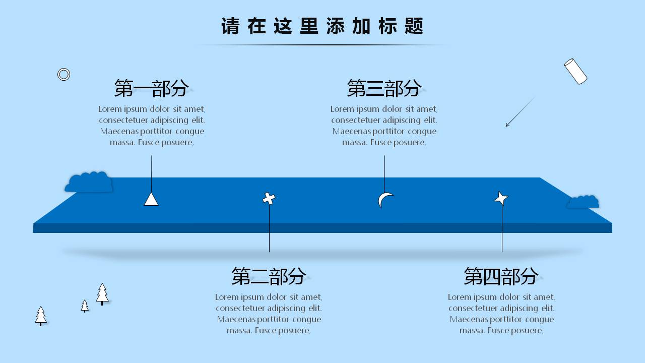 清新蓝色的设计作品展示ppt模板下载