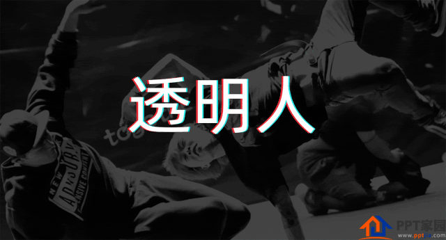 PPT中有哪些看上去非常冷门但实用的技巧？