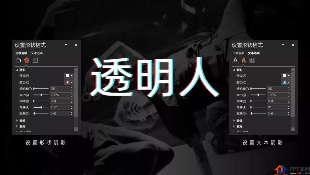 PPT中有哪些看上去非常冷门但实用的技巧？