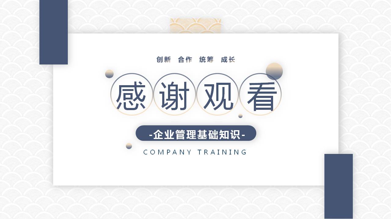 悬浮卡片式UI企业介绍ppt模板