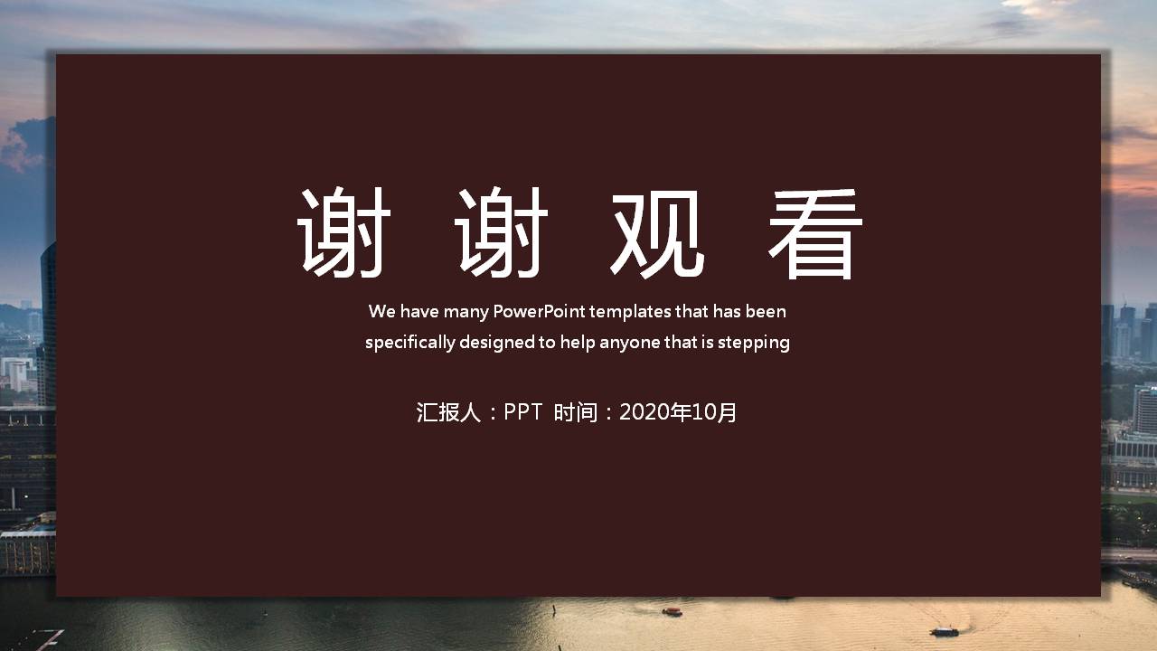 校园招聘新人ppt模板