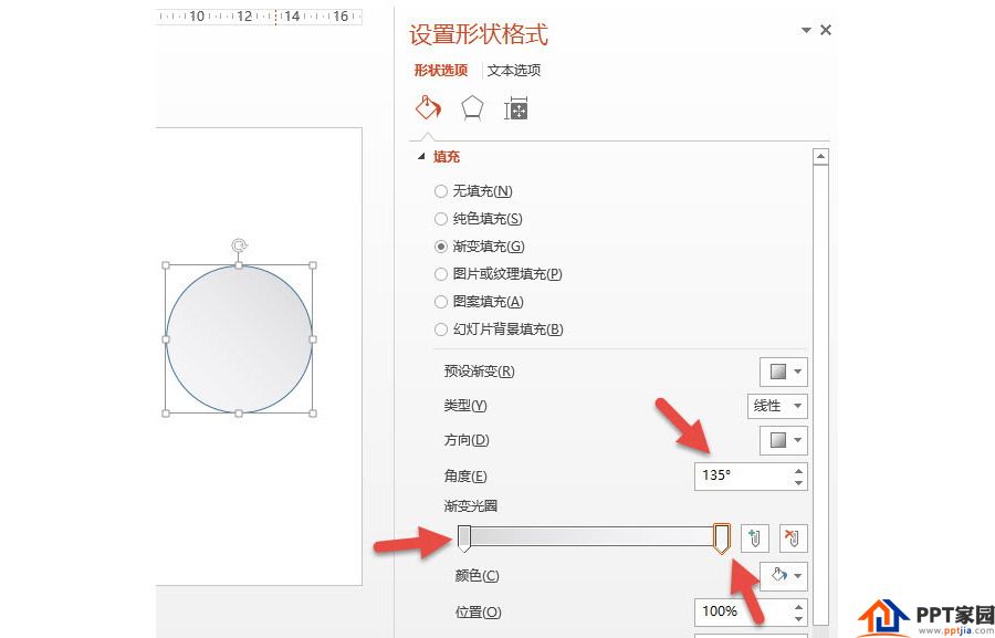 如何用PPT绘制微浮的圆盘图形？