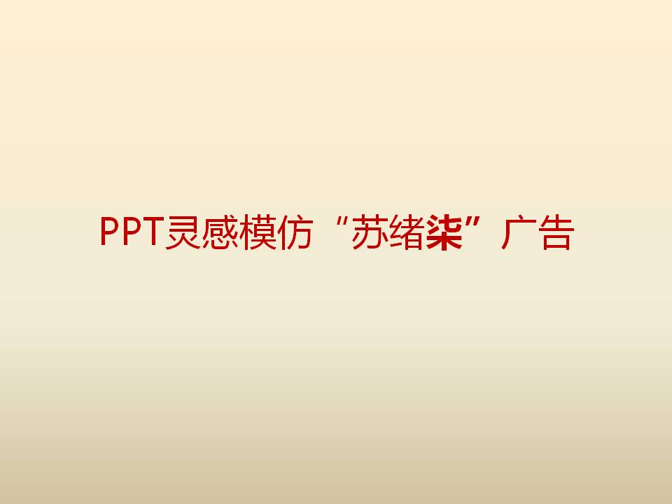 荣誉证书表彰ppt模板