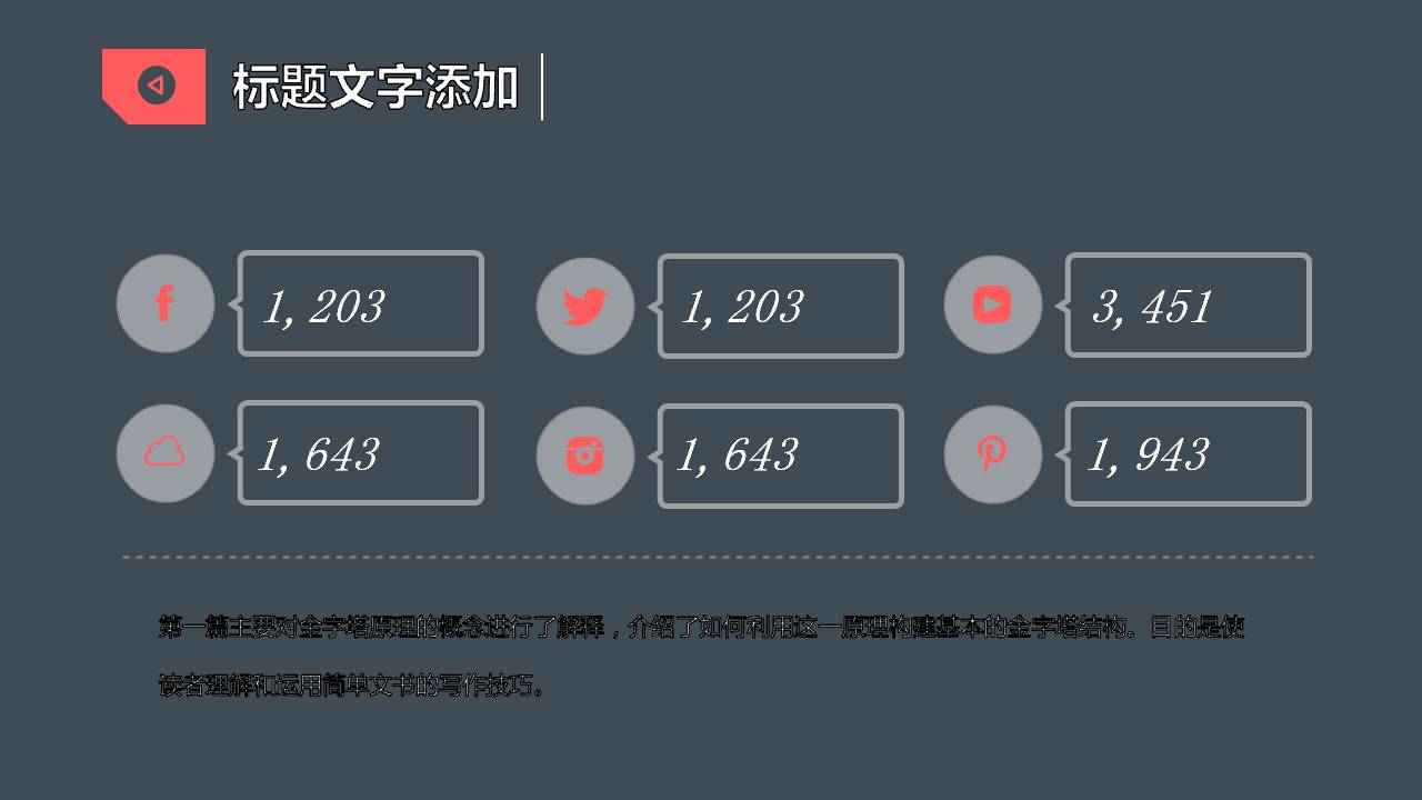 商务灰色系工作总结ppt模板