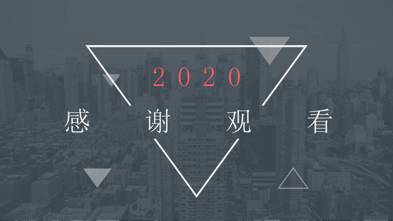 商务灰色系工作总结ppt模板