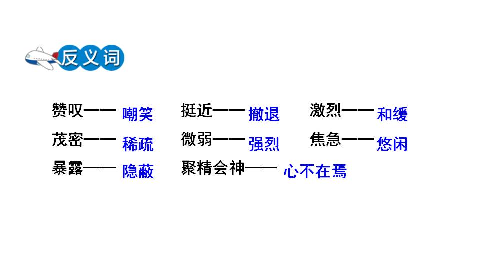 灯光ppt课件免费下载