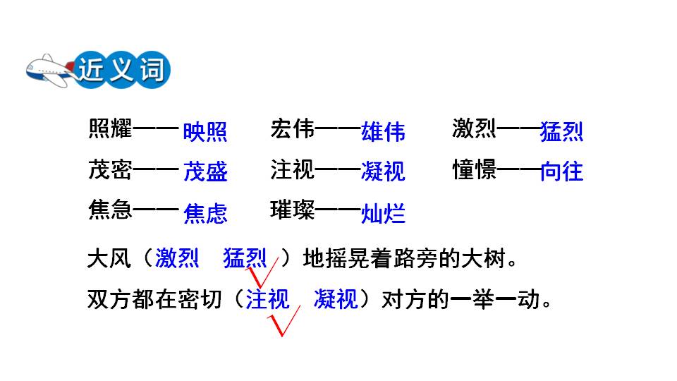灯光ppt课件免费下载