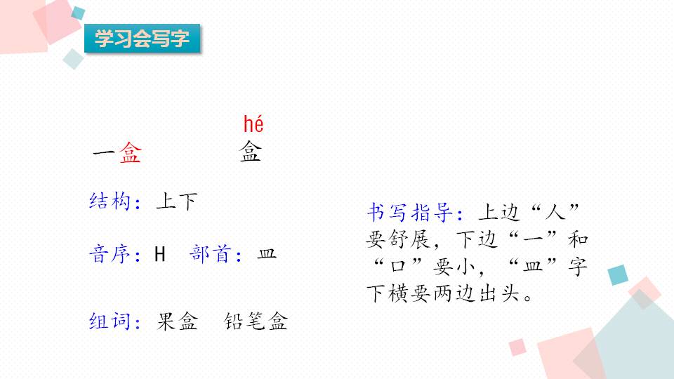 秋天的雨ppt课件背景图片