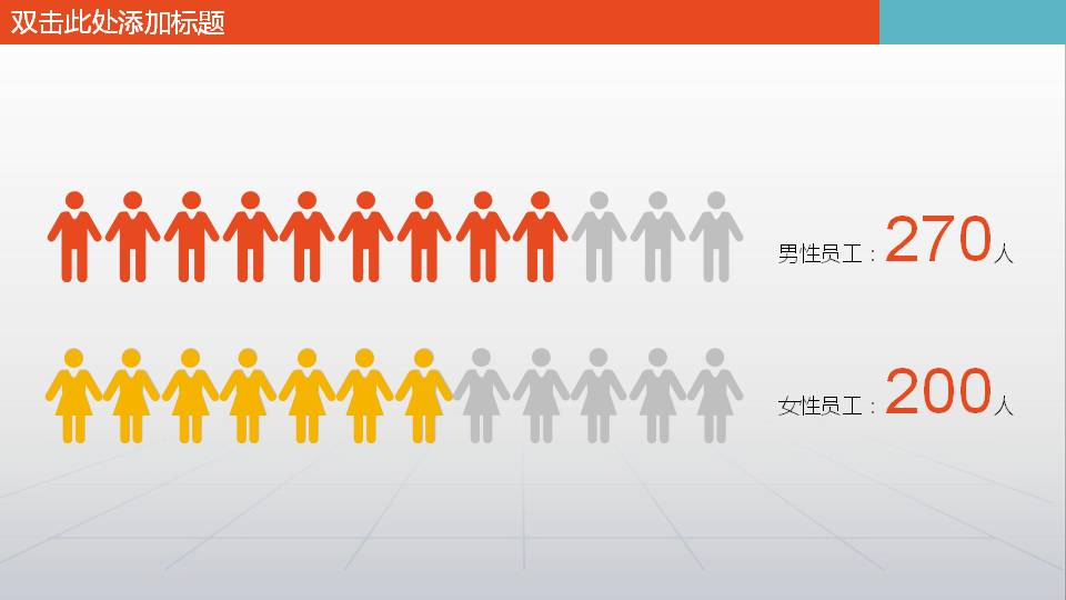 广告策划案ppt模板6