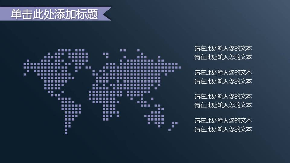 金融财务技能汇报ppt模板
