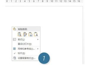 如何在PPT中绘制一个局部环形图形表达？