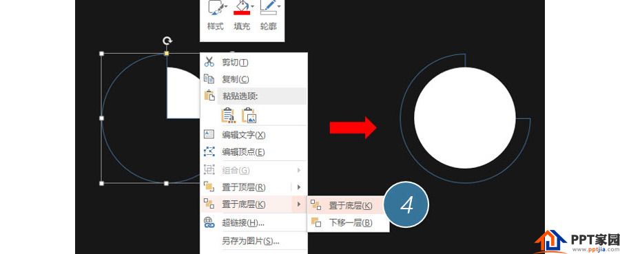 如何快速绘制一个局部环形图形表达？