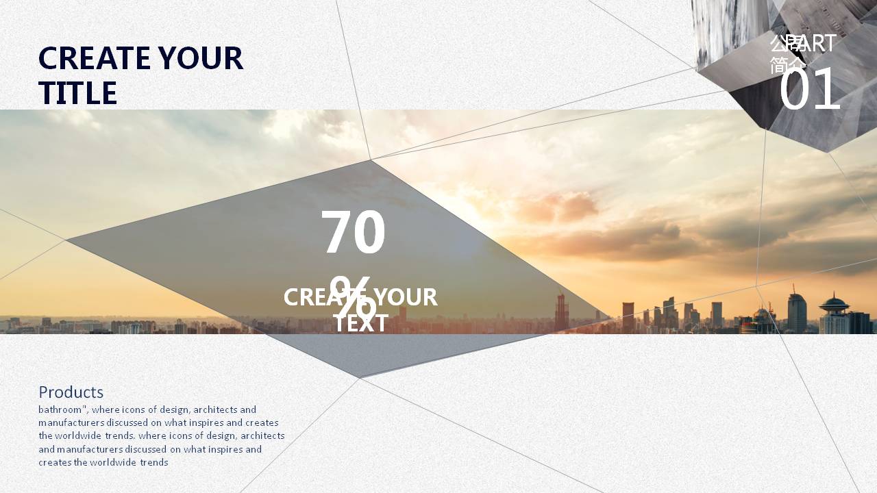 黑色商务计划书ppt模板