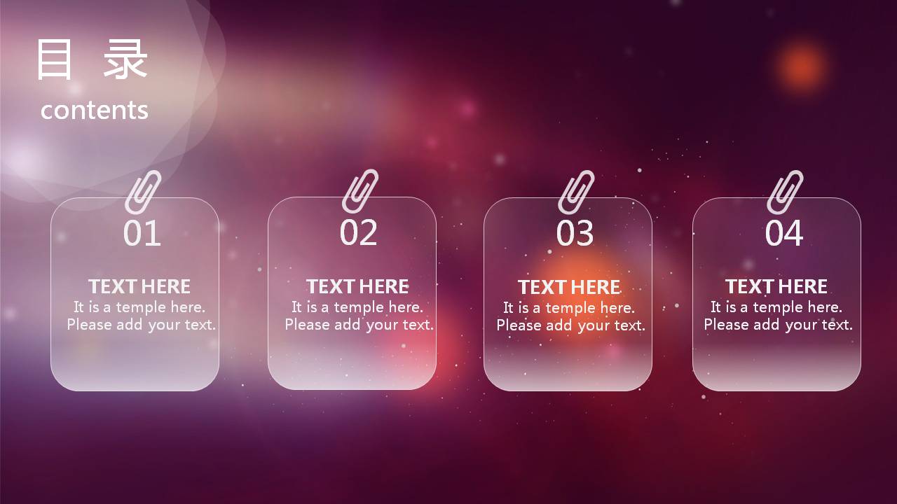 IOS苹果风格职称晋升ppt模板