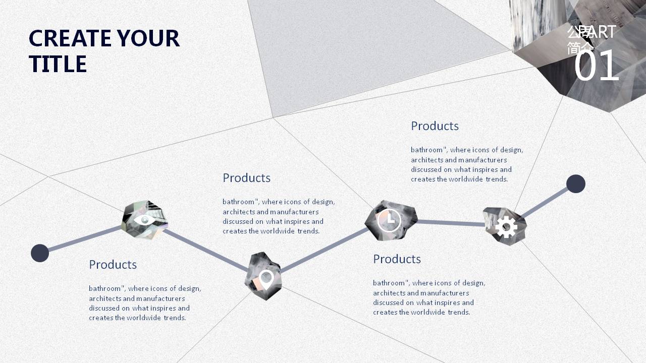 黑色商务计划书ppt模板