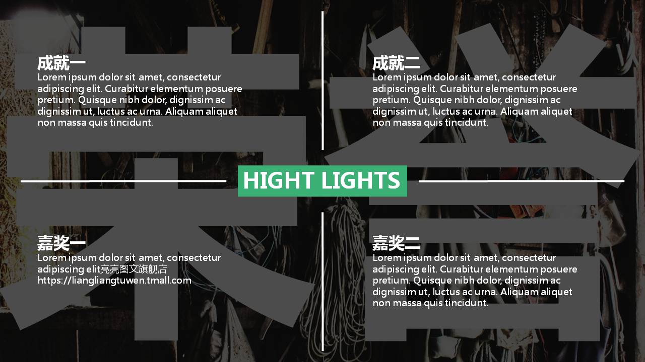 商务推广式的个人简历ppt模板