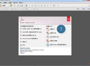 如何将PPT批量转换成PDF格式