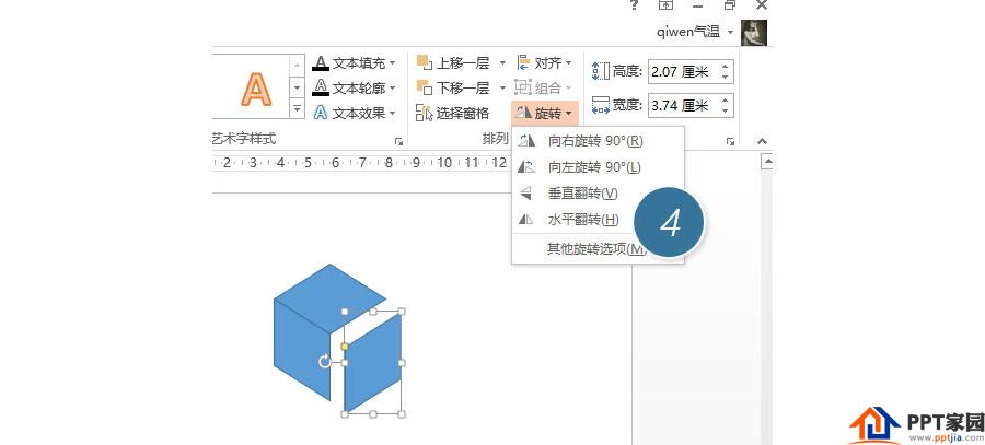 如何快速绘制立体方块图形设计?