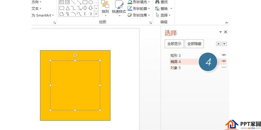 PPT制作技巧：如何选中被其他图形挡住的图形对象？