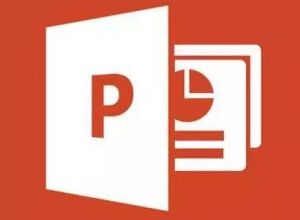 PPT制作的13个实用小技巧